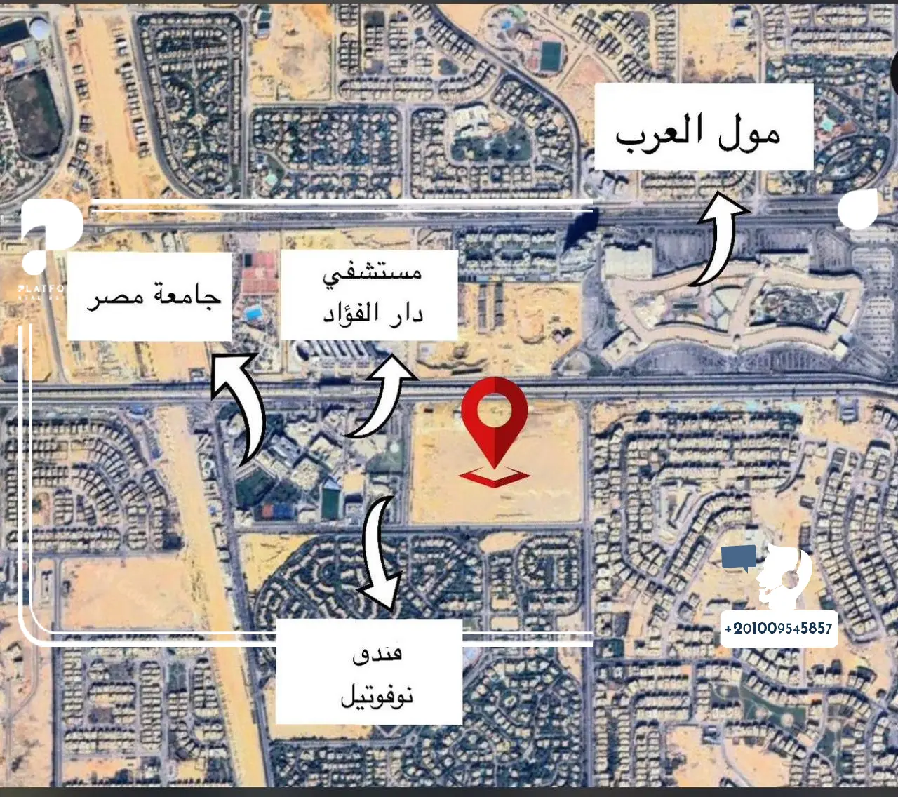 موقع مشروع شركة بيراميدز للتطوير العقاري في 6 أكتوبر