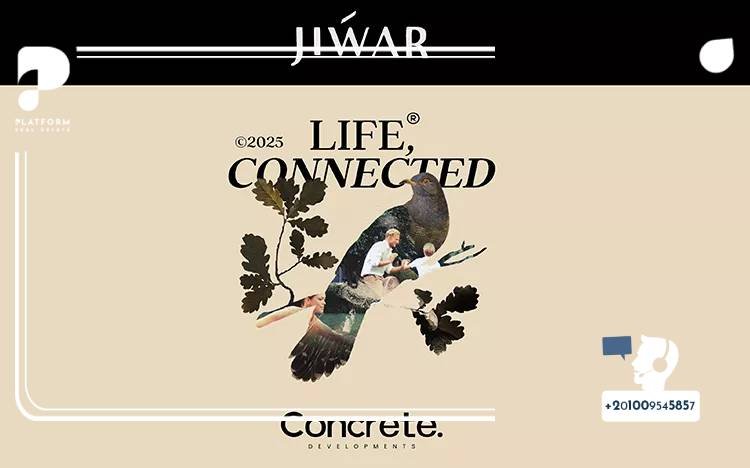 كمبوند جوار التجمع السادس Compound Jiwar New Cairo