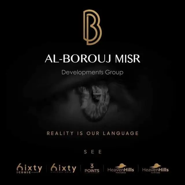 تفاصيل عن شركة البروج مصر للتطوير العقاري