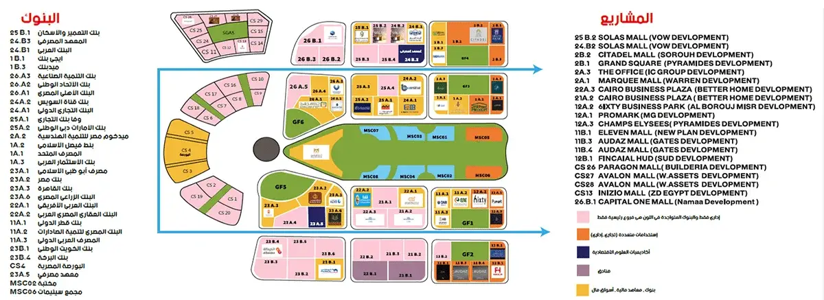 خريطة الحي الحكومي بالعاصمة الإدارية