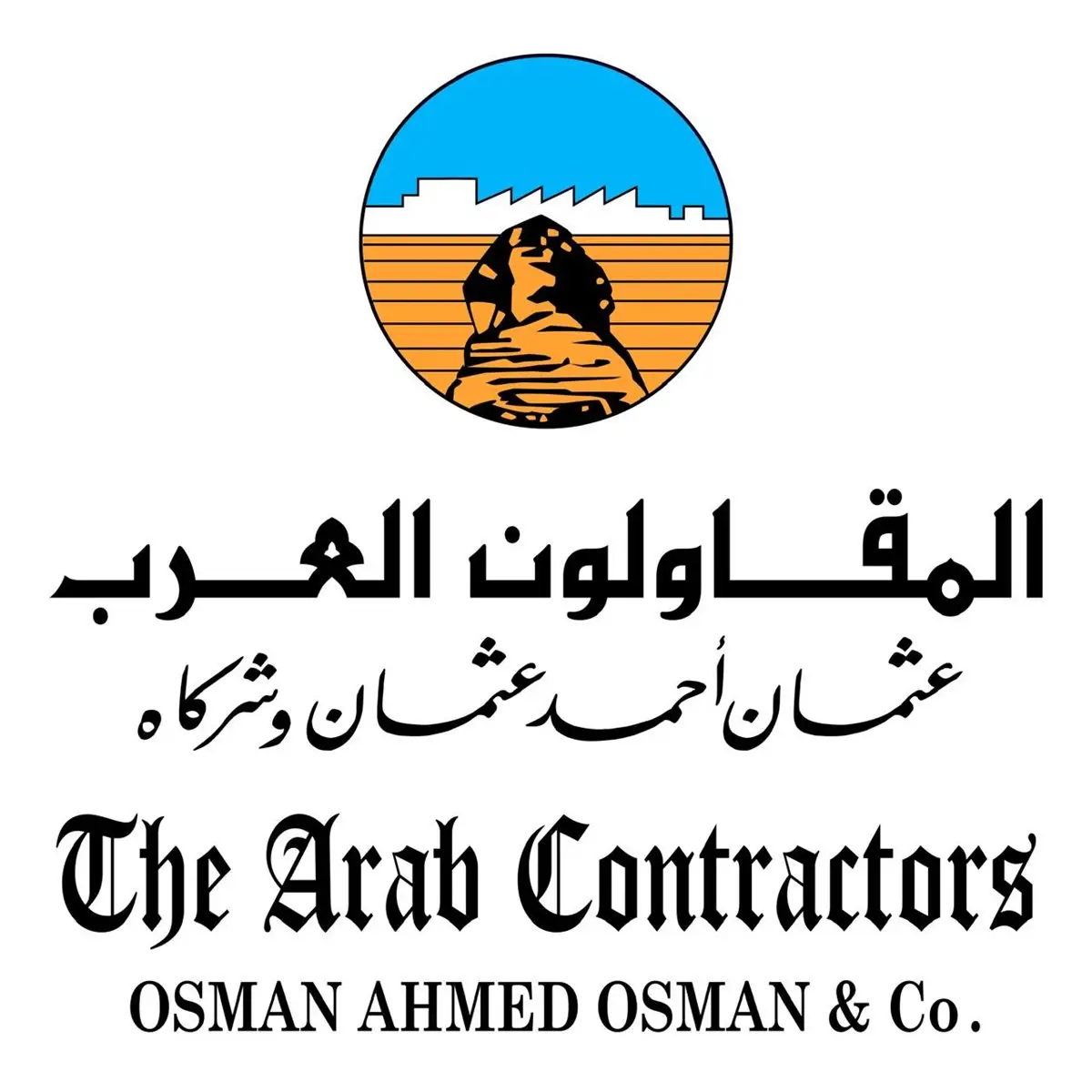 قرية ايليت ريزورت راس سدر Elite Resort Ras Sedr