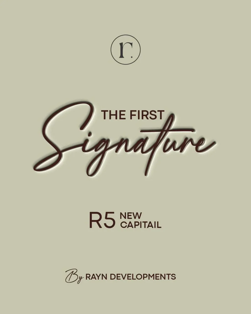 مول كي وان العاصمة الإدارية Mall Key One New Capital