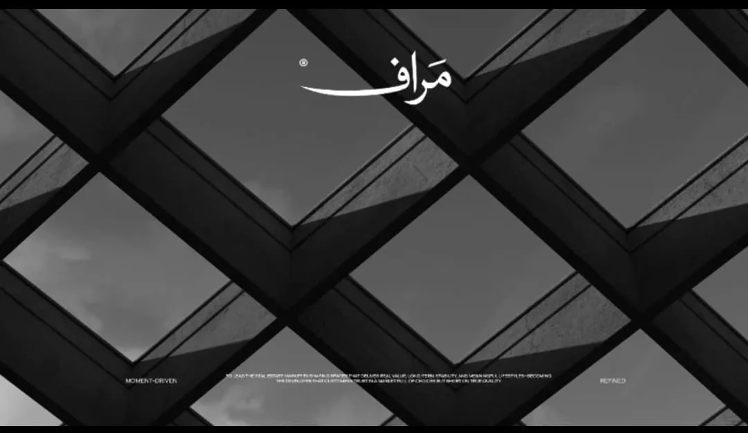 المطور العقاري لكمبوند مراف التجمع الخامس Maraf Compound Fifth Settlement