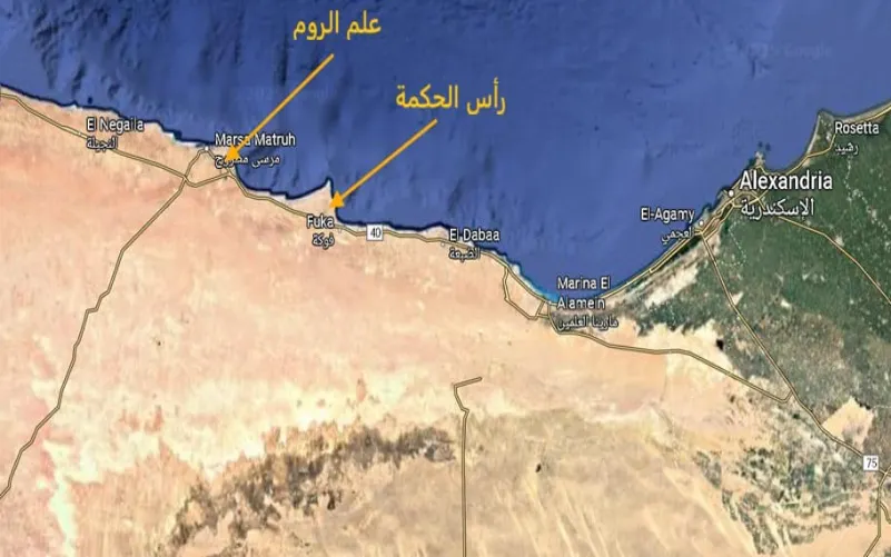 أين يقع مشروع علم الروم على الخريطة Alam Al Roum Project؟