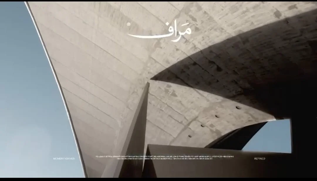 كمبوند مراف التجمع الخامس Maraf Compound Fifth Settlement