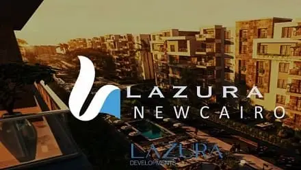 كمبوند لازورا التجمع الخامس Lazura New Cairo