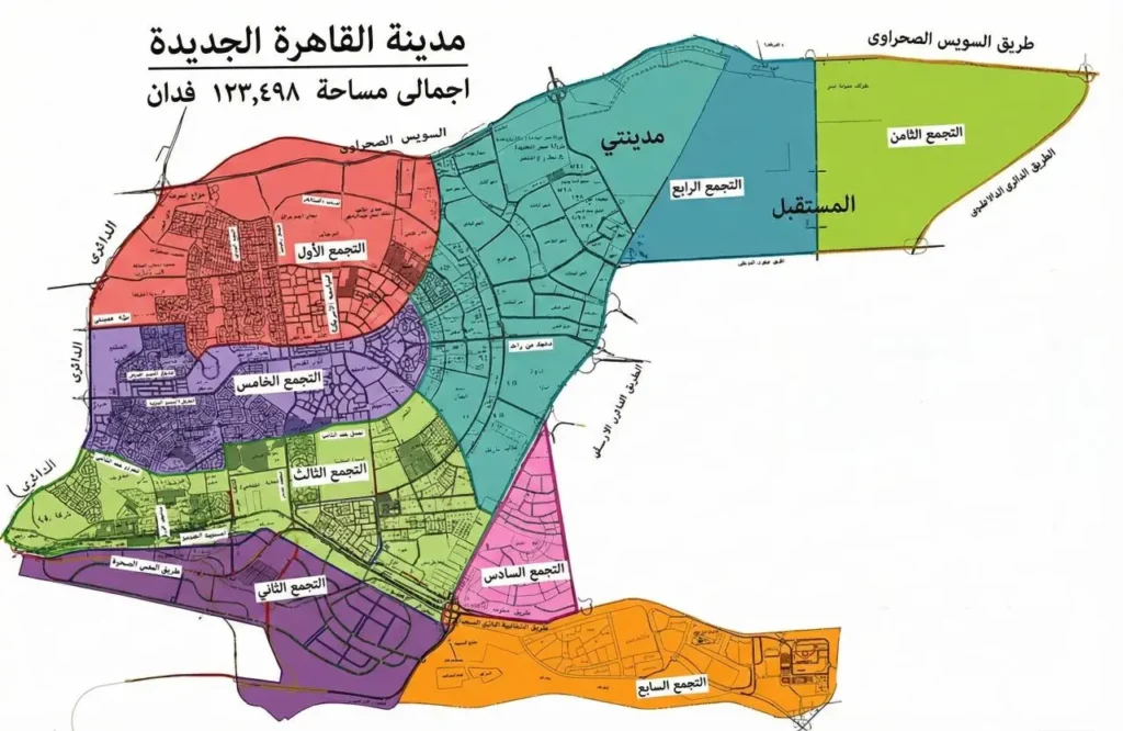 أهم المعلومات عن التجمع الثامن القاهرة الجديدة