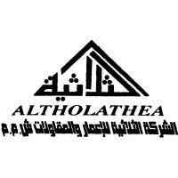 الشركة الثلاثية للإعمار والمقاولات - Al Tholathea for Construction And Contracting