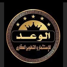 شركة الوعد للإنشاءات والاستثمارات السياحية - Al-Wa'd for Construction and Tourism Investments
