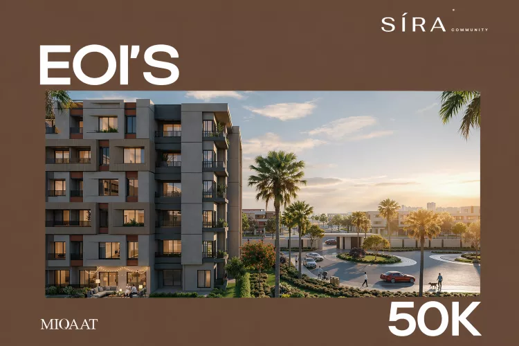 مساحة وحدات كمبوند سيرة كوميونيتي التجمع الخامس Compound Sira Community New Cairo