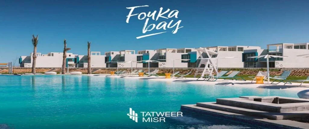 شركة تطوير مصر للتطوير العقاري - Tatweer Misr Development 