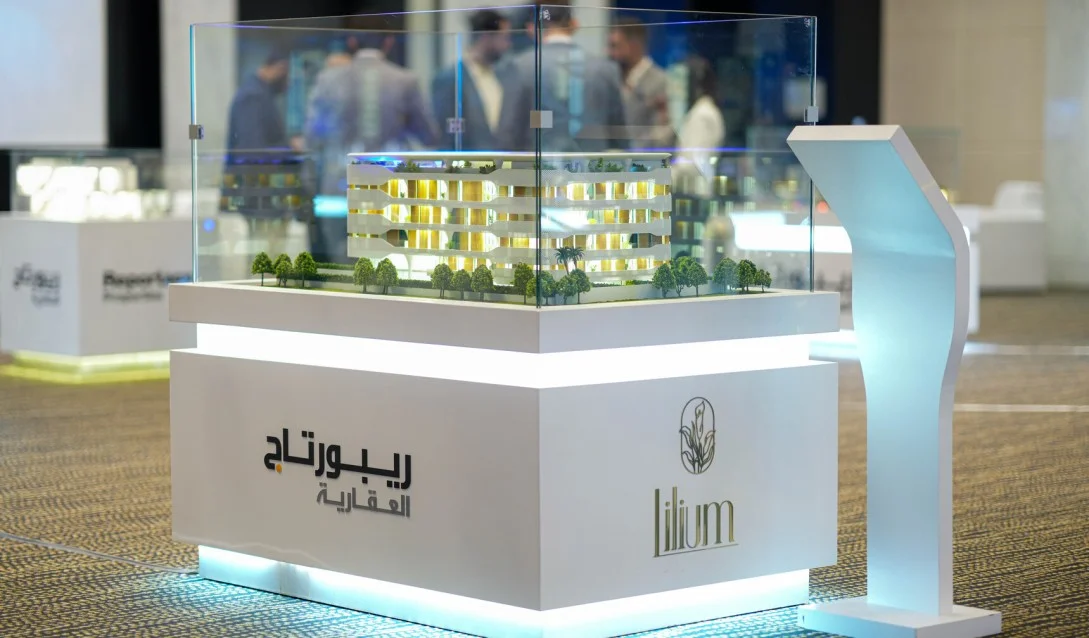 شركة ريبورتاج الإماراتية للتطوير العقاري - Reportage Properties Developments