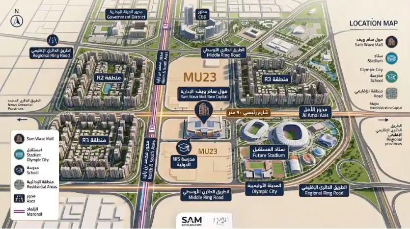 موقع مول سام ويف العاصمة الإدارية الجديدة Sam Wave Mall New Capital
