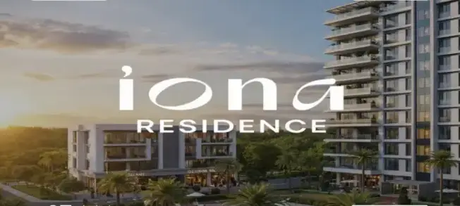 كمبوند ايونا ريزيدنس التجمع السادس Iona Residence New Cairo
