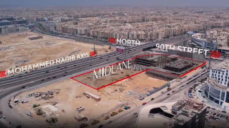 أنظمة دفع وسداد مول ميدلين في التجمع الخامس Mall Midlane New Cairo