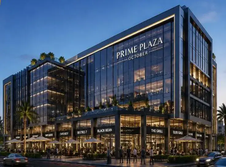 مول برايم بلازا أكتوبر Prime Plaza Mall October