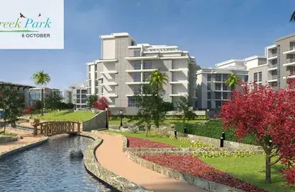 كمبوند كريك بارك 6 أكتوبر Creek Park October