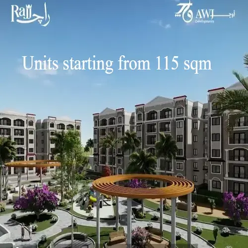 كمبوند راج القاهرة الجديدة Rajj New Cairo