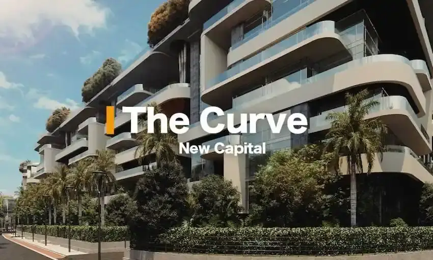 كمبوند ذا كيرف العاصمة الإدارية الجديدة Compound The Curve New Capital‎
