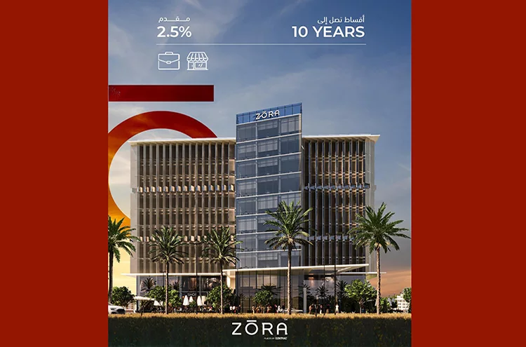 مول زورا تاور العاصمة الإدارية Mall Zora Tower New Capital