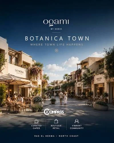 بوتانيكا تاون أوجامي رأس الحكمة Botanica Town Ogami