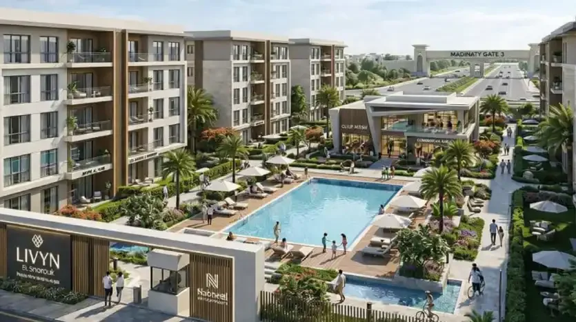 كمبوند ليفين الشروق Compound Livyn El Shorouk