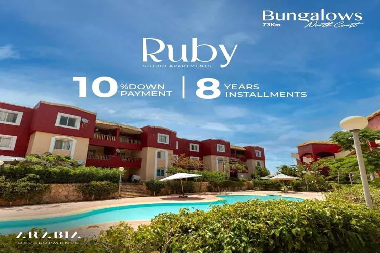 أنظمة دفع وسداد قرية بانجلوز الساحل الشمالي Village Bungalows North Coast