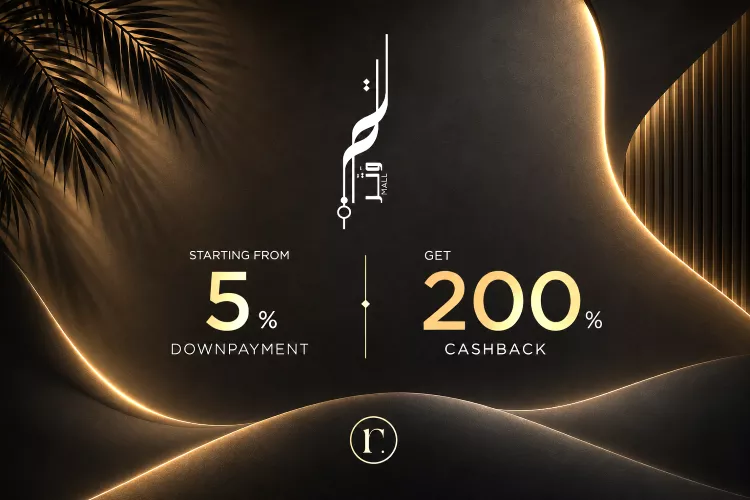 أنظمة دفع وسداد مول وتر العاصمة الإدارية Mall Watar New Capital