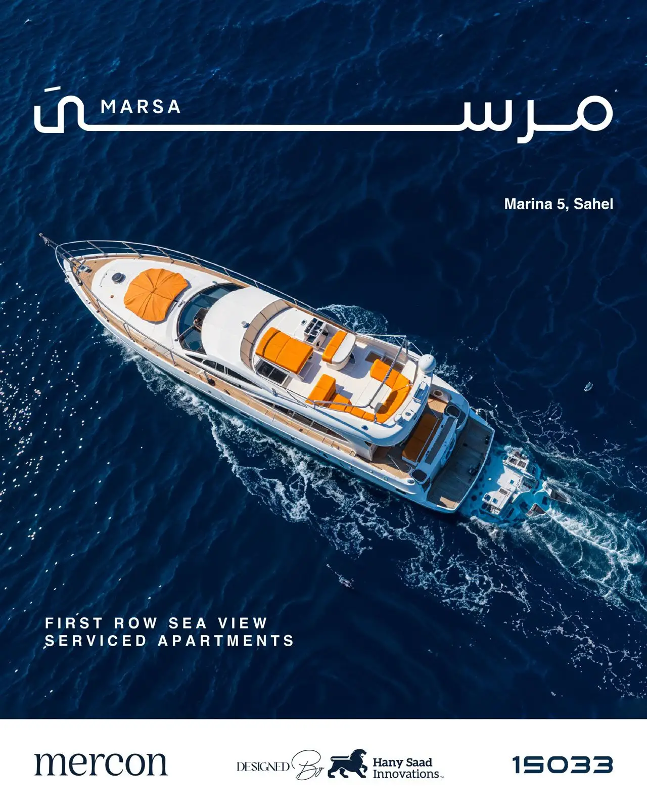 قرية مارينا 5 العلمين الجديدة ميركون Marina 5 New El Alamein Mercon