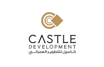 شركة كاسيل للتطوير العمراني Castle Development