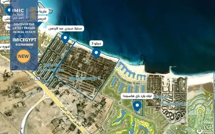 قرية ديبلو 3 الساحل الشمالي Diplo 3 North Coast