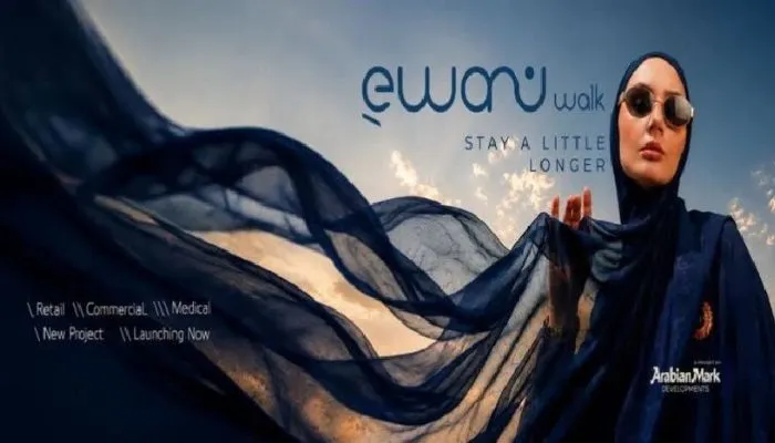 مول إيوان ووك القاهرة الجديدة Ewan Walk New Cairo