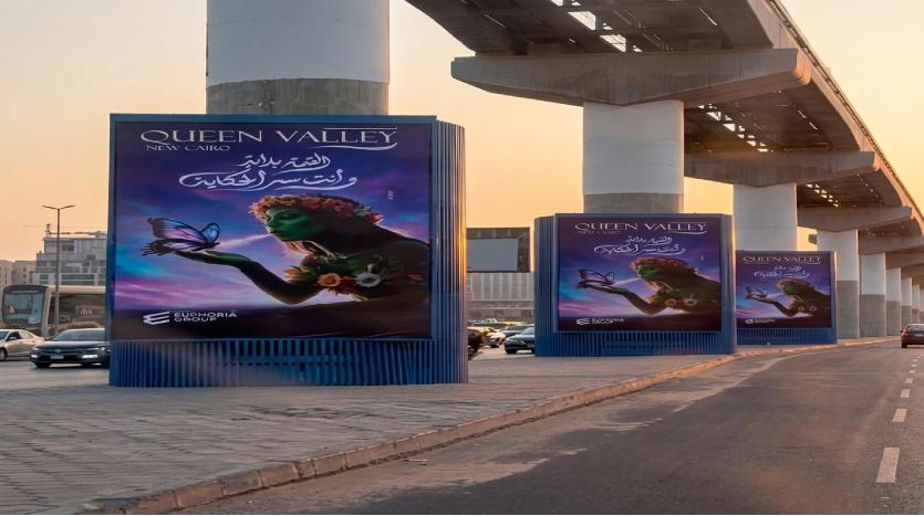 كمبوند كوين فالي التجمع الخامس Queen Valley New Cairo