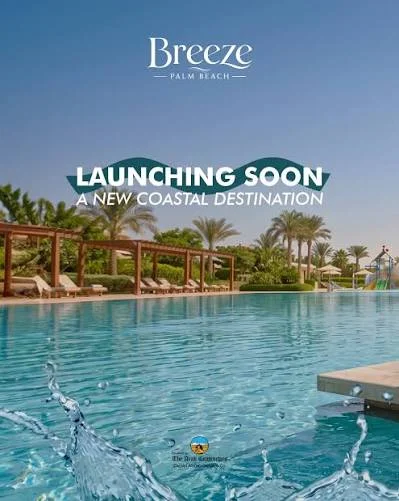 بريز بالم بيتش الساحل الشمالي Breeze Palm Beach North Coast