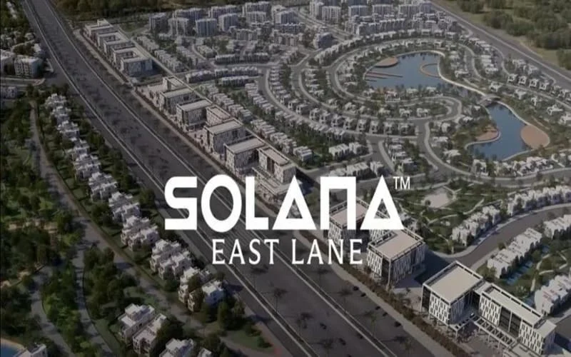 كمبوند سولانا ايست التجمع الخامس Solana East New Cairo