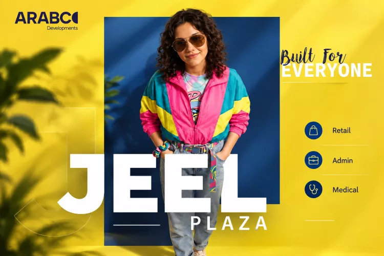 أسعار مول جيل بلازا التجمع الخامس Mall Jeel Plaza New Cairo