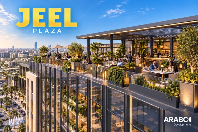 خدمات مول جيل بلازا التجمع الخامس Mall Jeel Plaza New Cairo