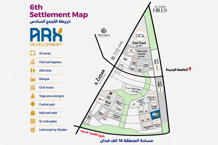 موقع كمبوند اصل التجمع السادس Compound Asl New Cairo