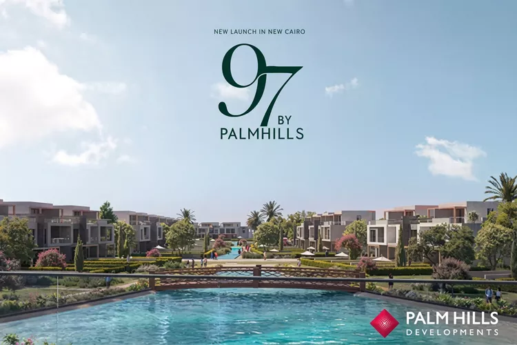 كمبوند 97 هيلز التجمع الخامس Compound 97 Hills New Cairo