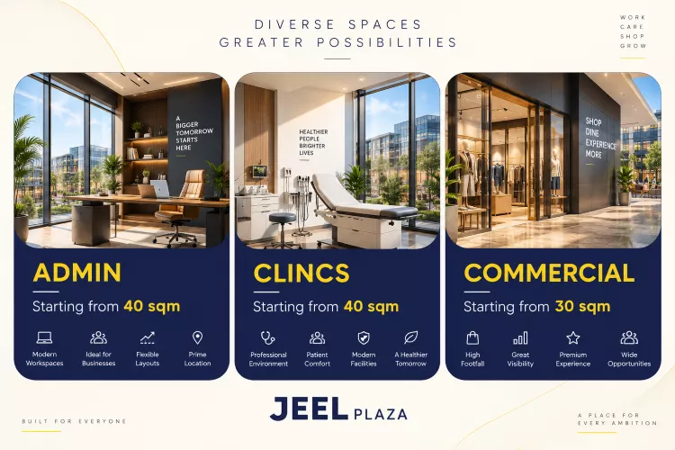 مول جيل بلازا التجمع الخامس Mall Jeel Plaza New Cairo